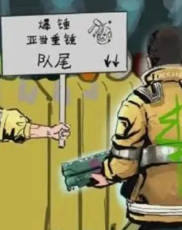 《赛博朋克:边缘行者》